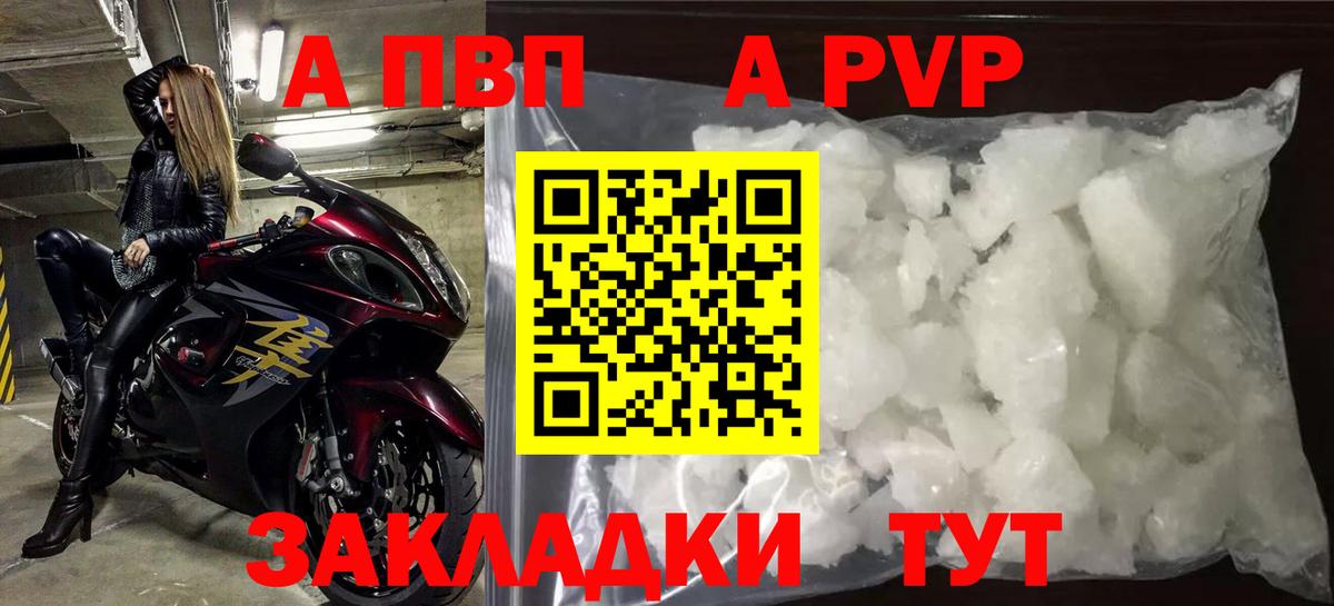 А ПВП СК Унеча