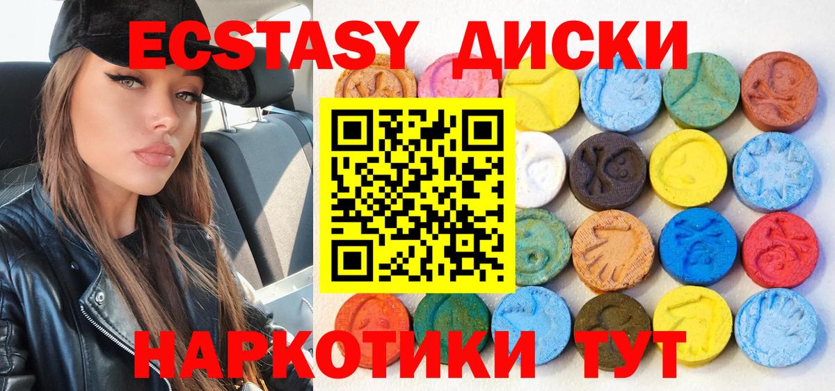 Ecstasy Punisher Унеча