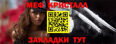 винт Бугуруслан