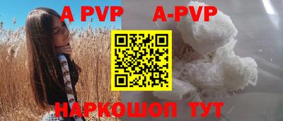 амф Бузулук
