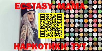 винт Бугуруслан