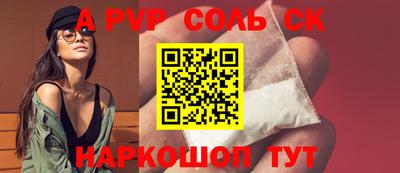 амф Бузулук
