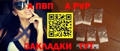 винт Бугуруслан