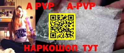 винт Бугуруслан