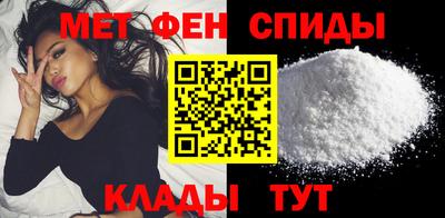 винт Бугуруслан
