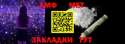амф Бузулук