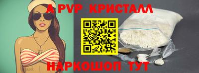 винт Бугуруслан