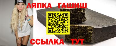 винт Бугуруслан