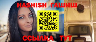 винт Бугуруслан