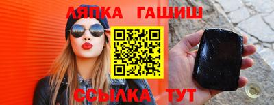 винт Бугуруслан
