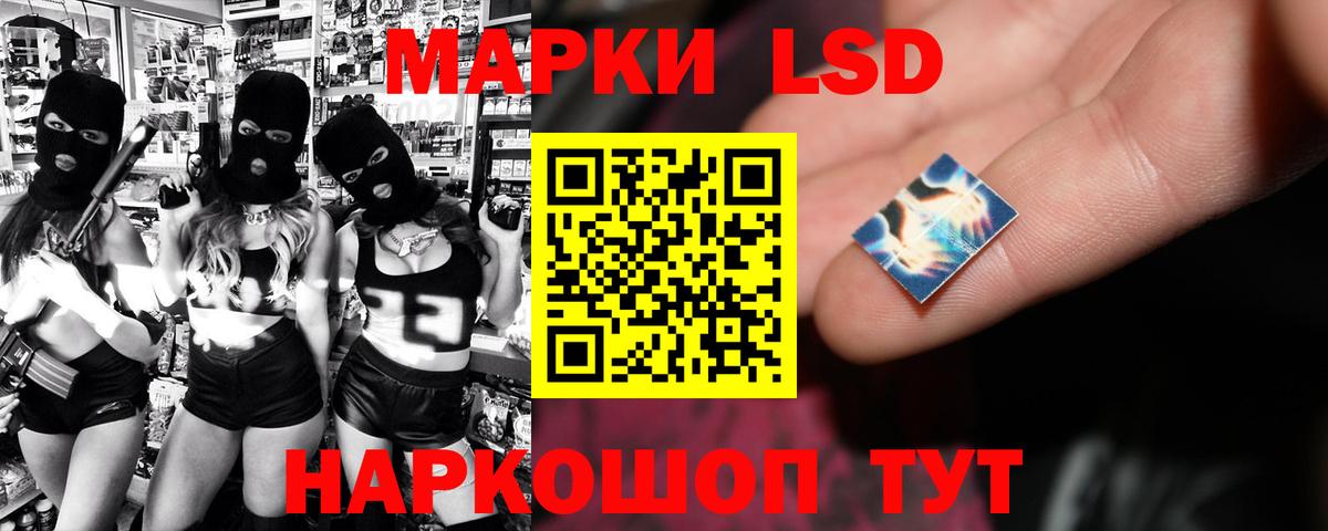 ЛСД экстази кислота  ЛСД экстази кислота  Унеча  Вход с VPN 