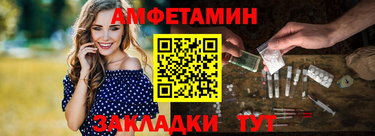 Метамфетамин винт  Метамфетамин винт  МЕТАМФЕТАМИН  Вход с VPN  Унеча 