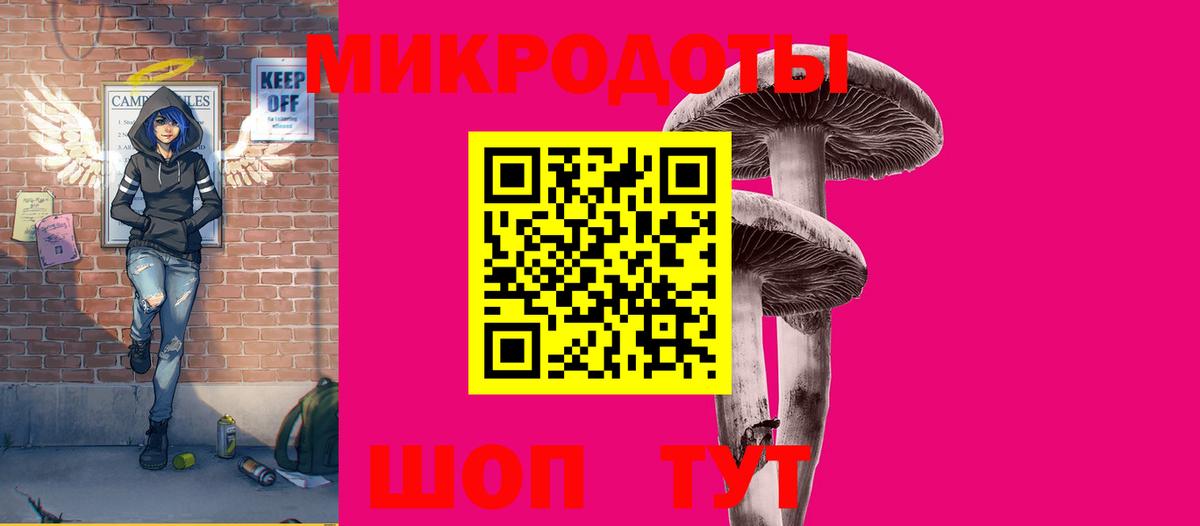 Галлюциногенные грибы Magic Shrooms Унеча