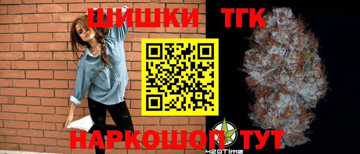Унеча  МАРИХУАНА SATIVA & INDICA  Марихуана THC 21%  Вход с VPN  Канабис конопля 
